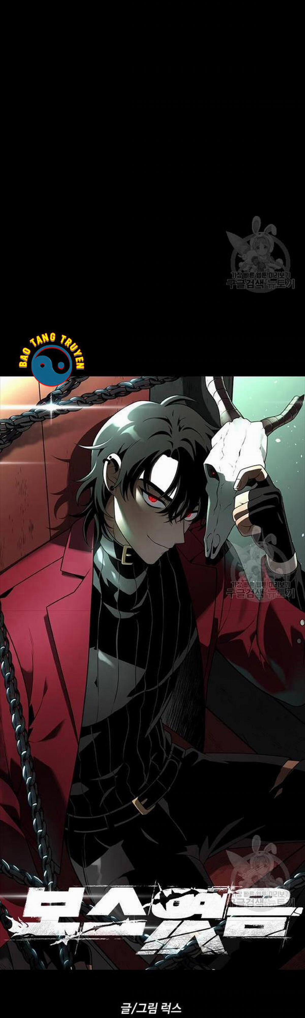 Ta Từng Là Tháp Vương 26 trang 7