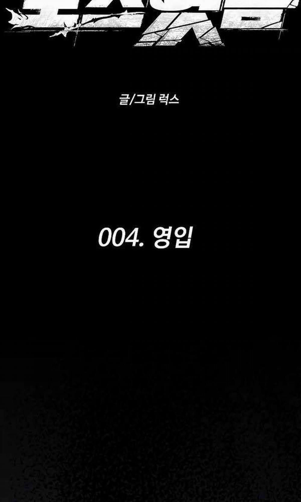 Ta Từng Là Tháp Vương 4 trang 8