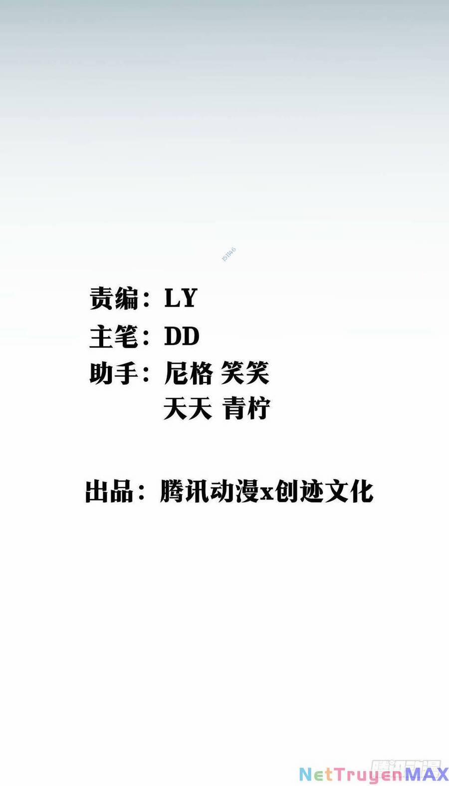 Tạ U Thiên Sư 32 trang 1