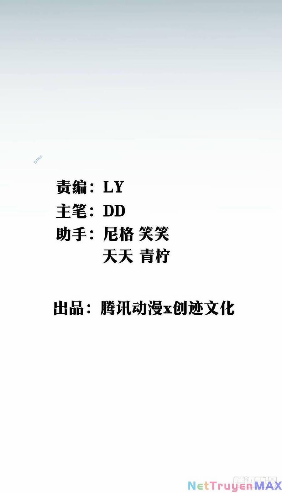 Tạ U Thiên Sư 33 trang 1