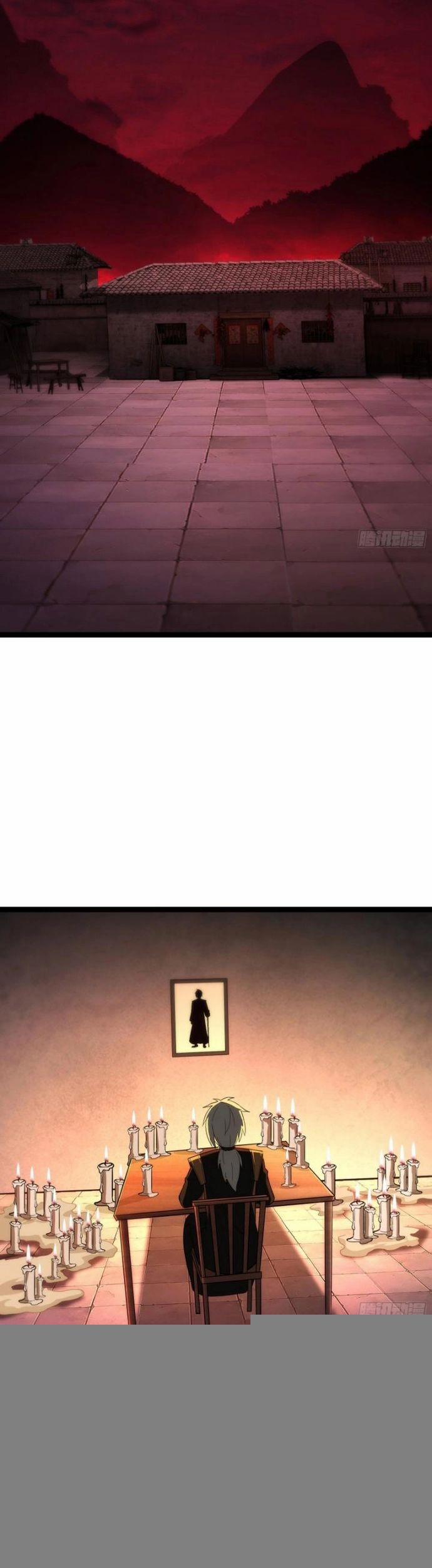 Tạ U Thiên Sư 52 trang 16