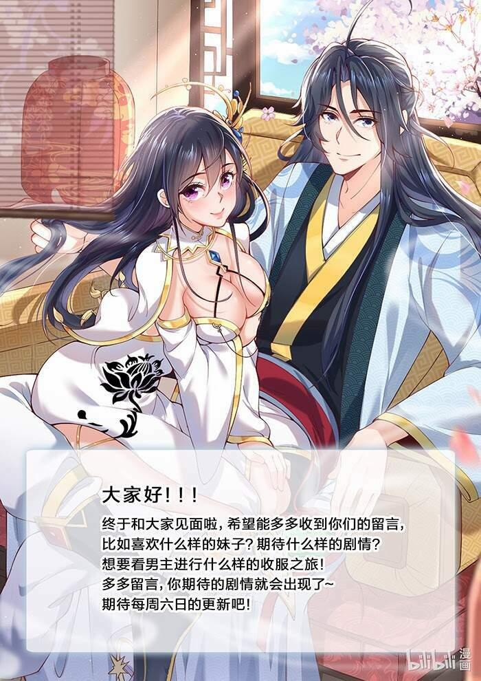 Ta Vô Địch Lúc Nào 14 trang 50