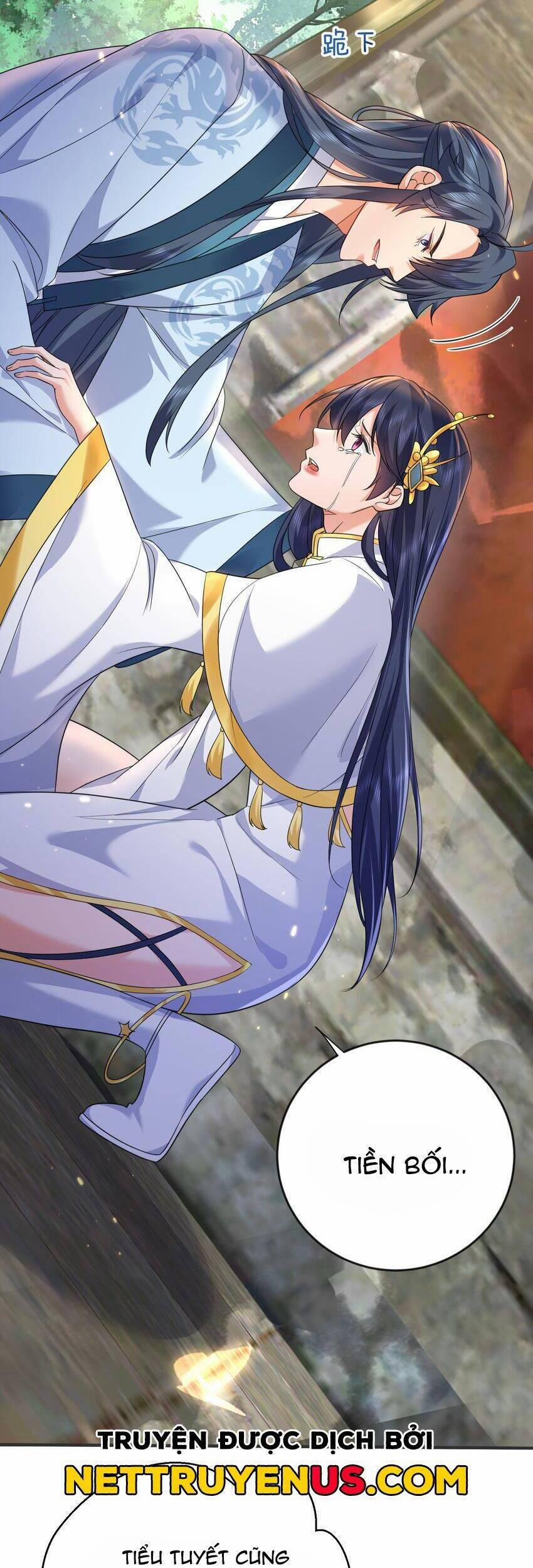 Ta Vô Địch Lúc Nào 182 trang 14