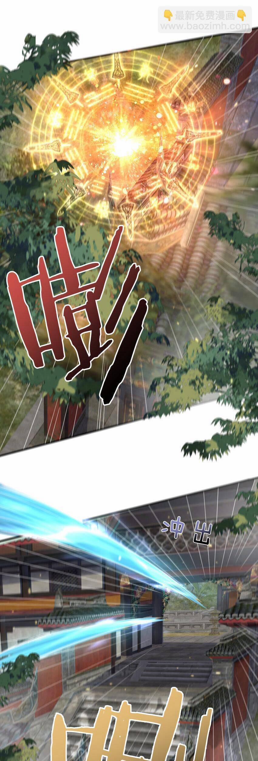 Ta Vô Địch Lúc Nào 182 trang 18