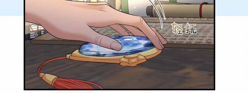 Ta Vô Địch Lúc Nào 190 trang 30