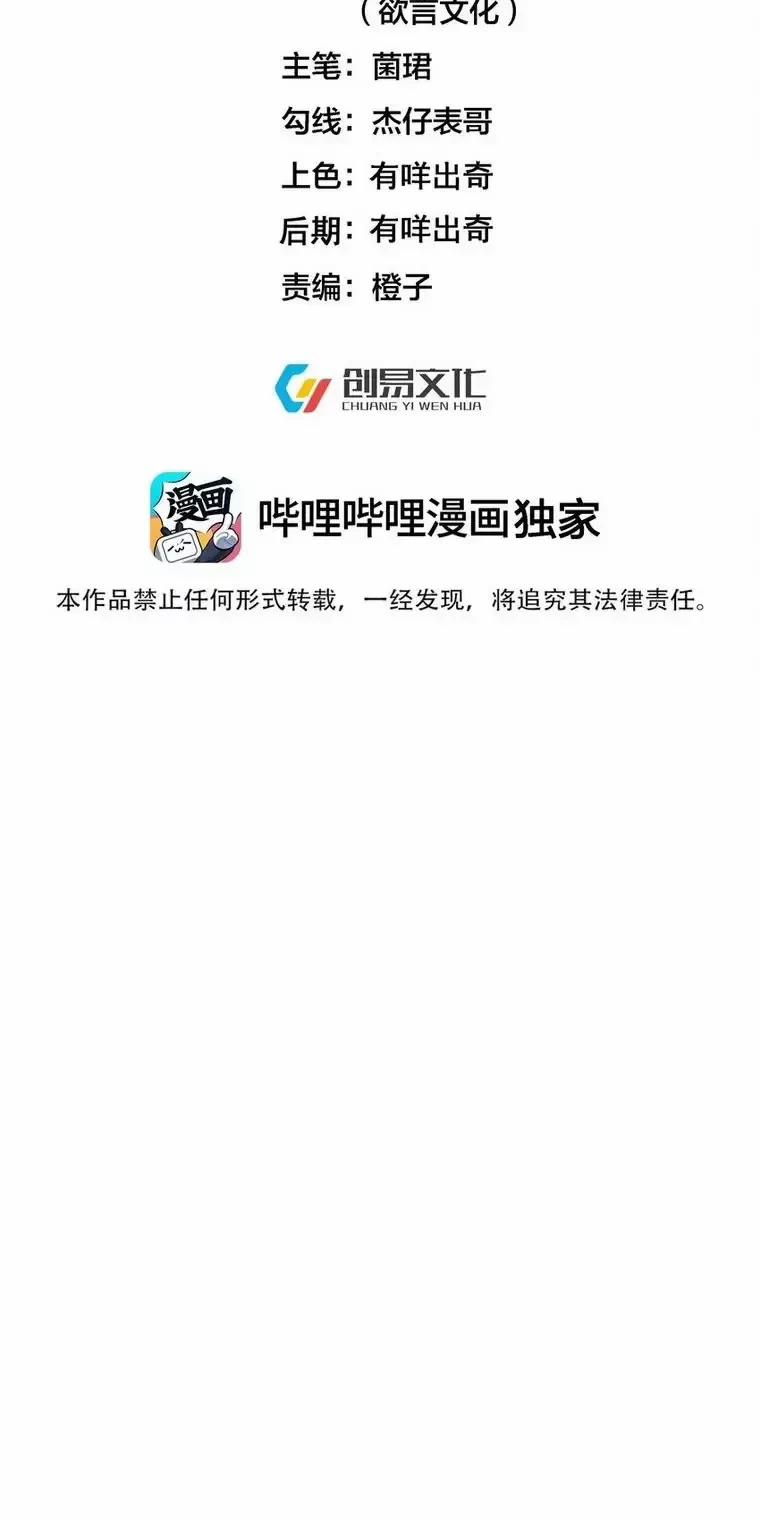 Ta Vô Địch Lúc Nào 200 trang 1