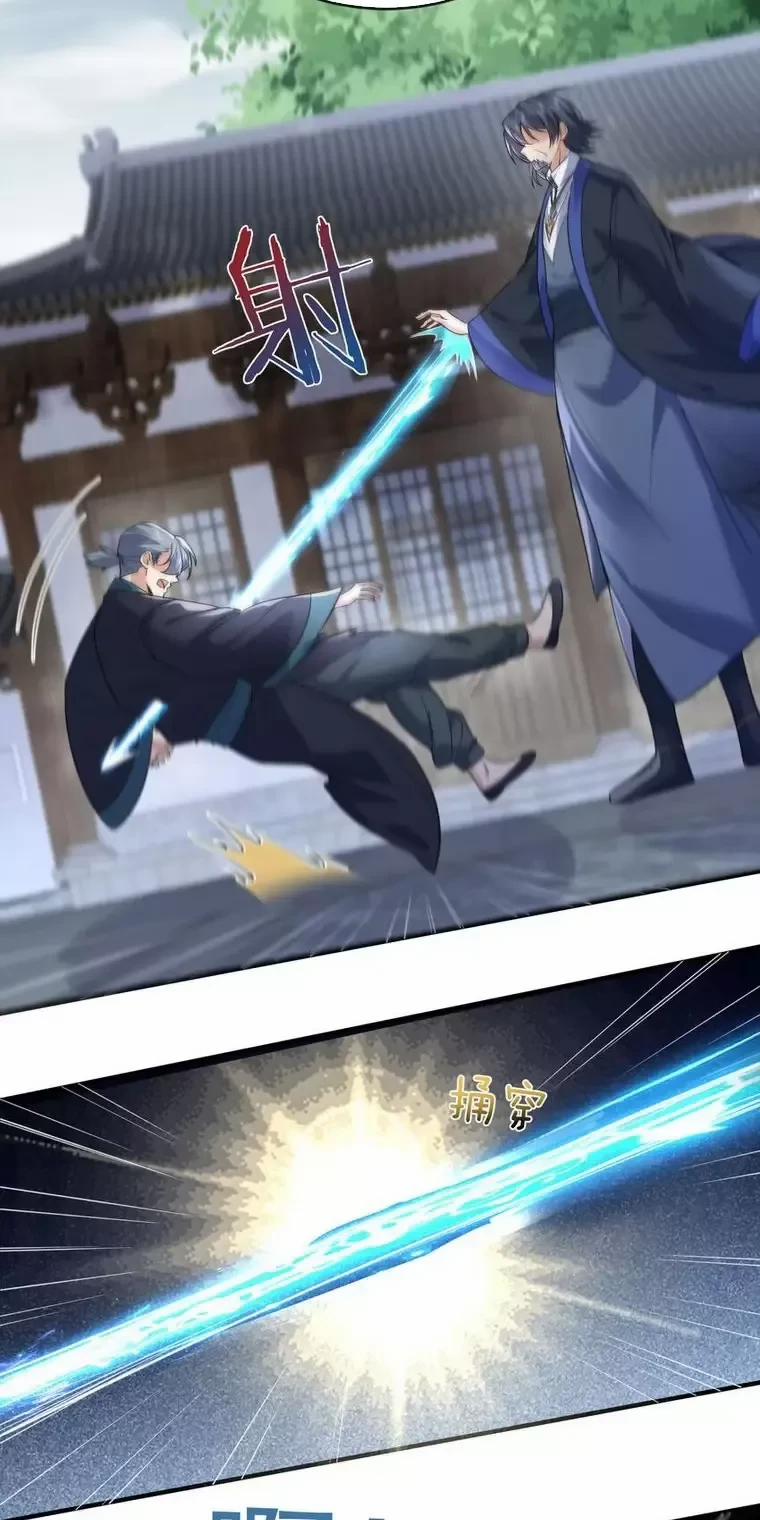 Ta Vô Địch Lúc Nào 200 trang 3