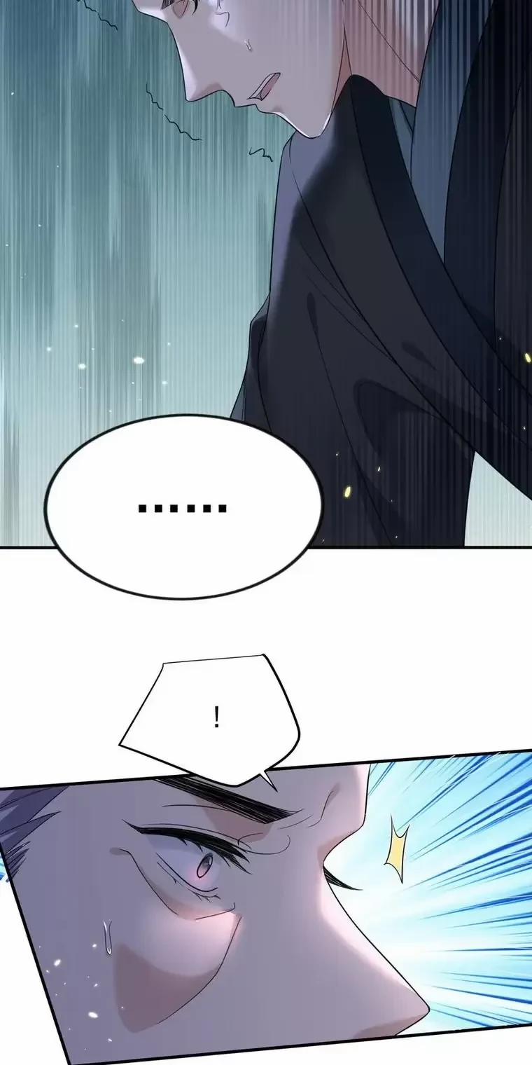 Ta Vô Địch Lúc Nào 200 trang 35