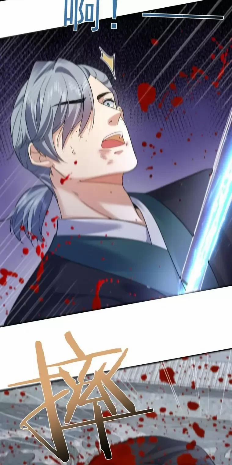 Ta Vô Địch Lúc Nào 200 trang 4