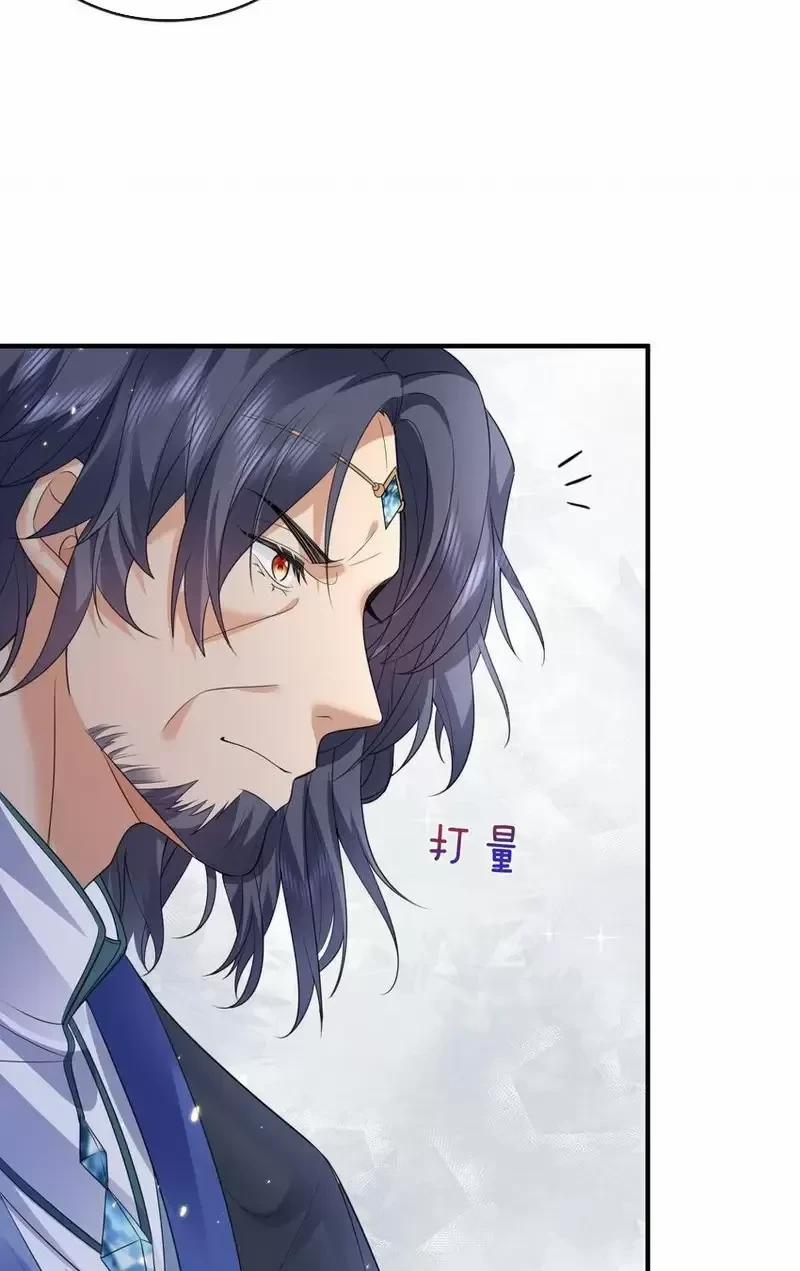 Ta Vô Địch Lúc Nào 201 trang 21