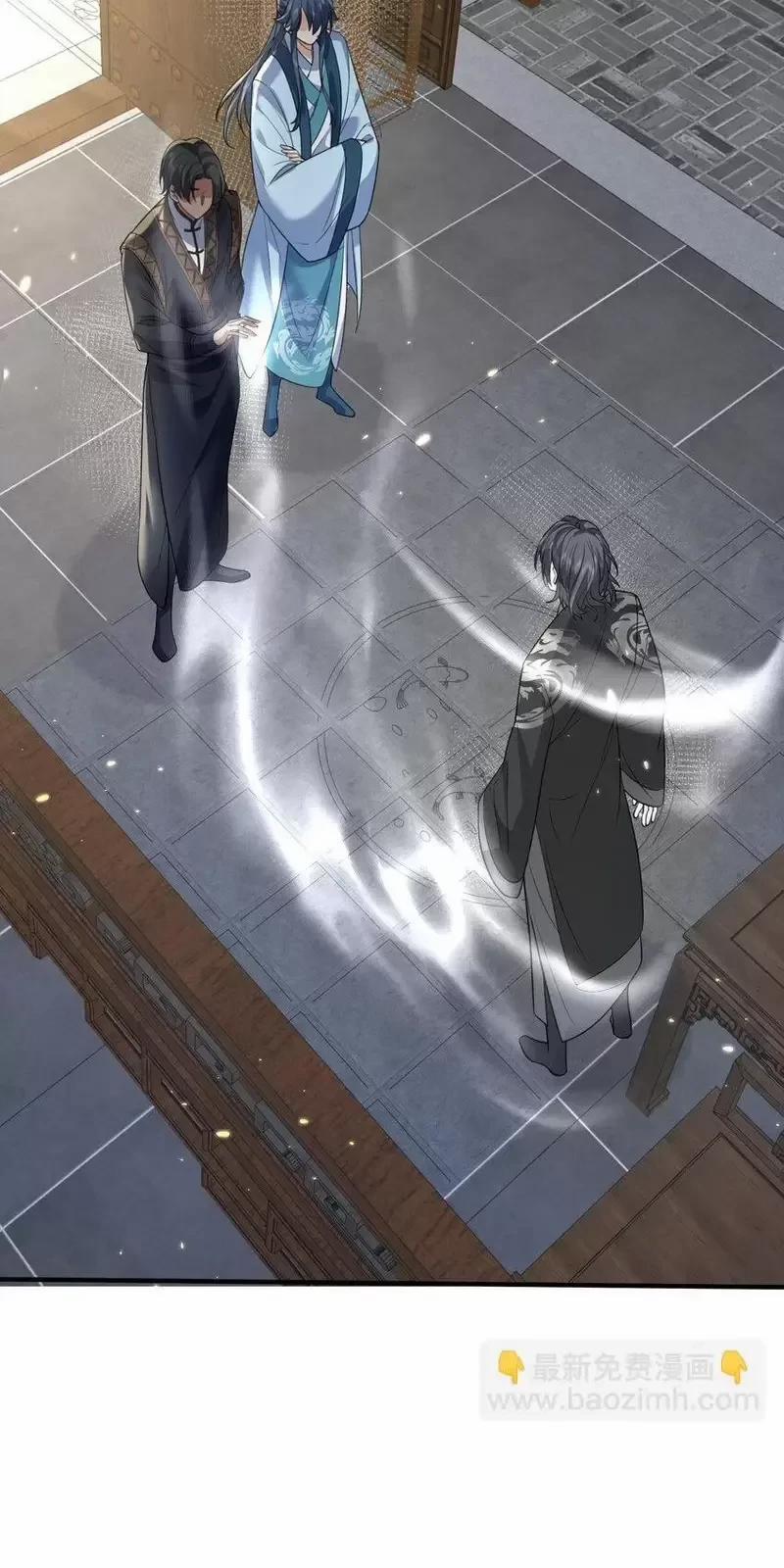 Ta Vô Địch Lúc Nào 201 trang 29