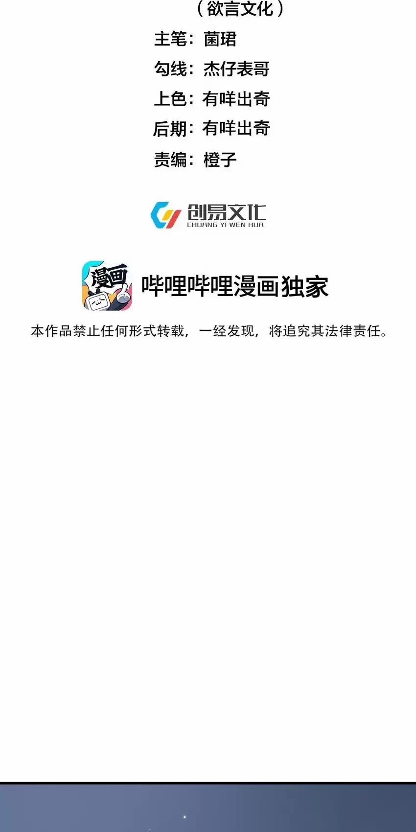 Ta Vô Địch Lúc Nào 202 trang 1