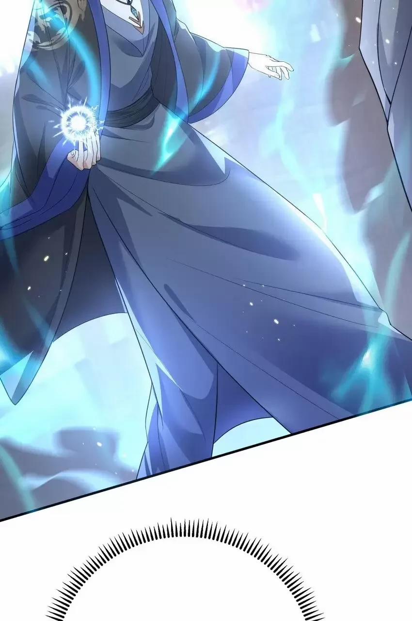 Ta Vô Địch Lúc Nào 202 trang 20