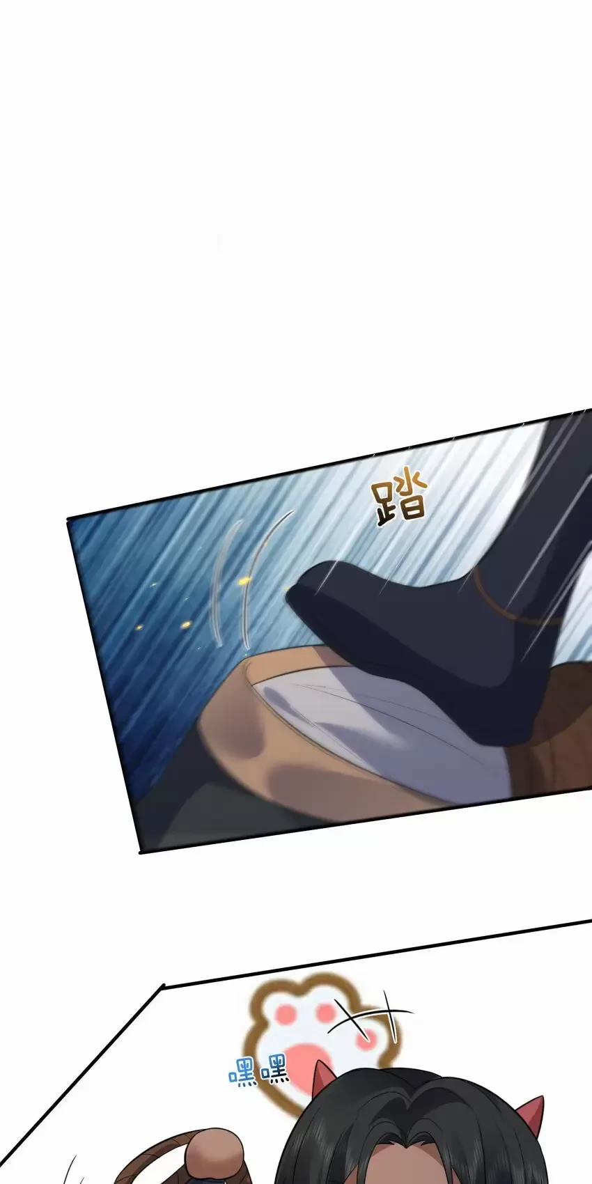 Ta Vô Địch Lúc Nào 202 trang 28