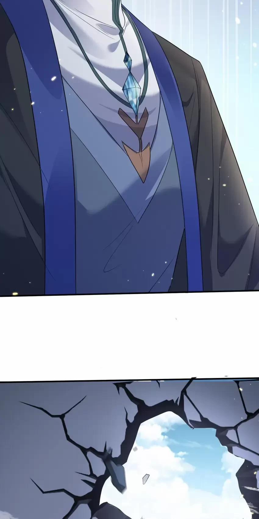 Ta Vô Địch Lúc Nào 202 trang 7