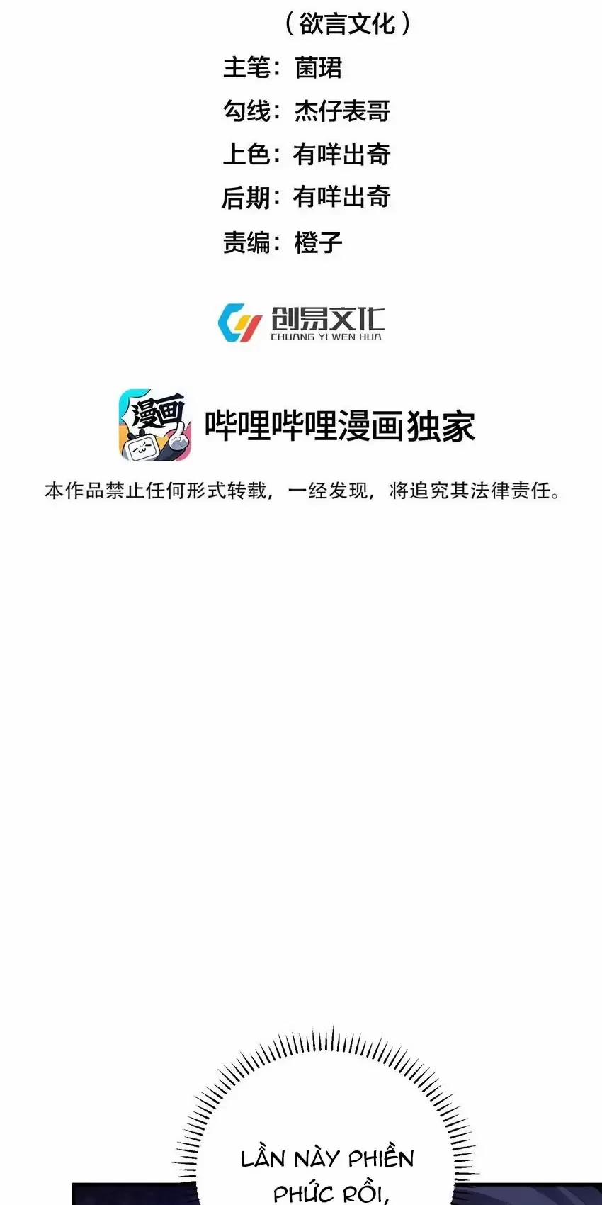 Ta Vô Địch Lúc Nào 203 trang 1