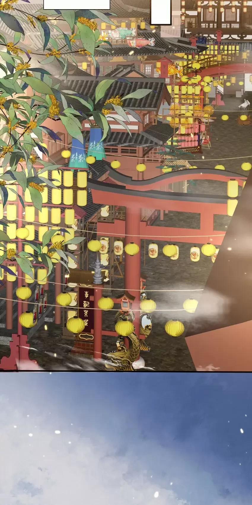 Ta Vô Địch Lúc Nào 203 trang 26