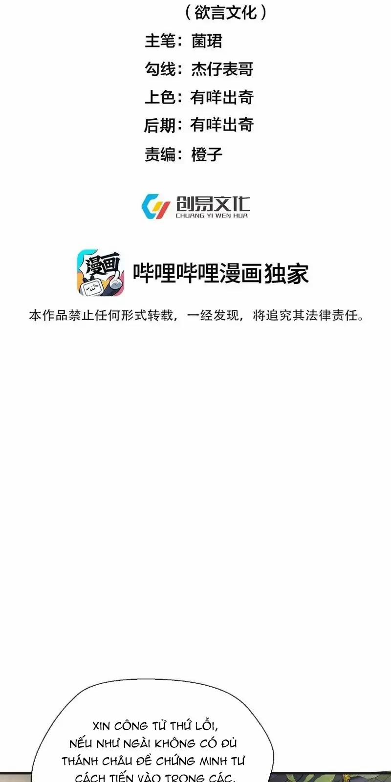 Ta Vô Địch Lúc Nào 204 trang 1