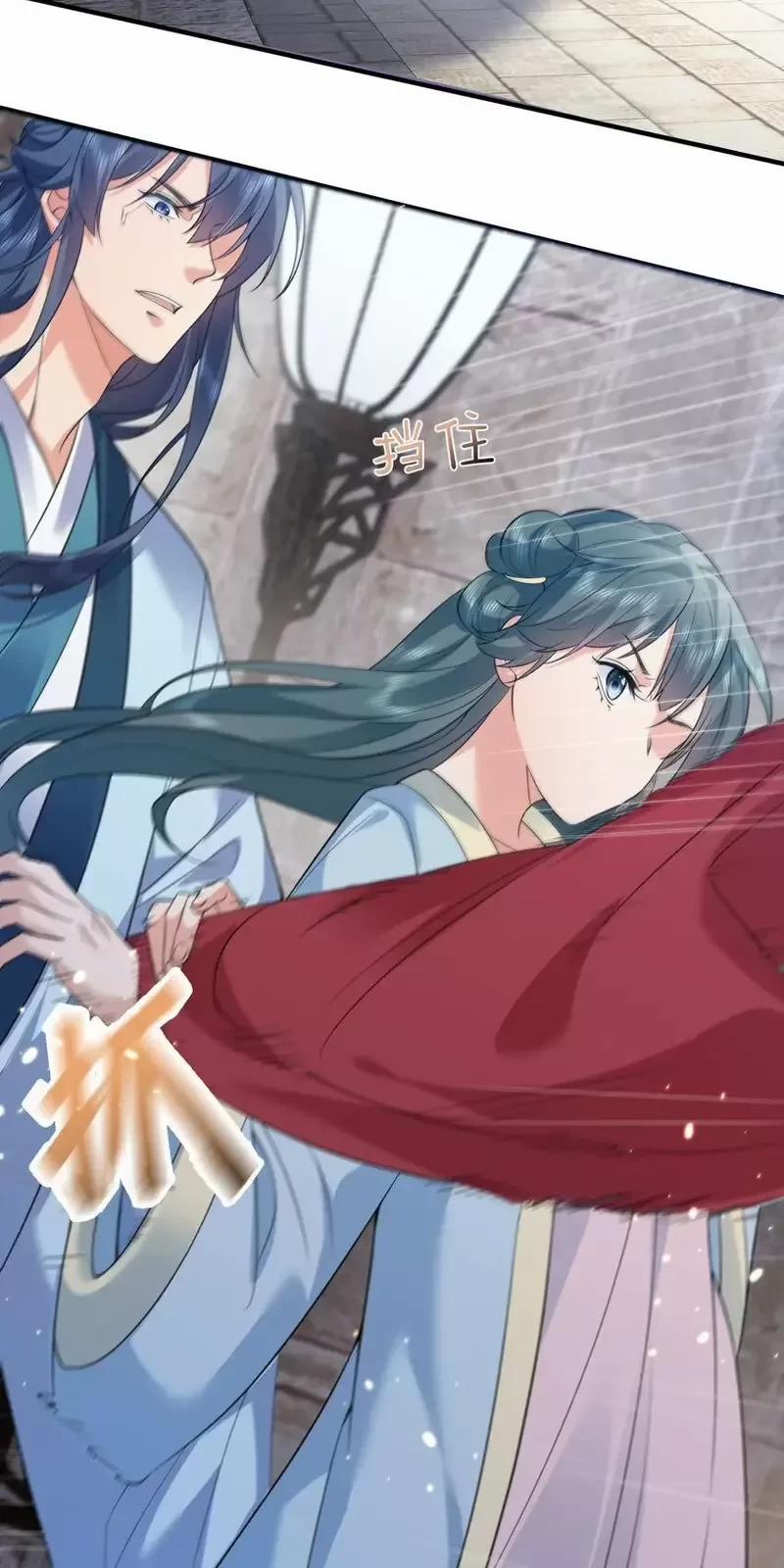 Ta Vô Địch Lúc Nào 204 trang 15