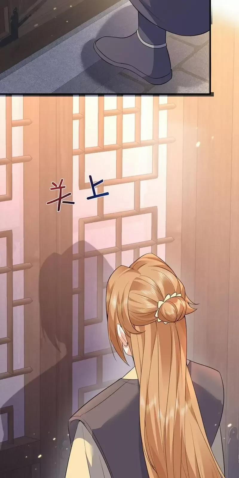 Ta Vô Địch Lúc Nào 205 trang 26