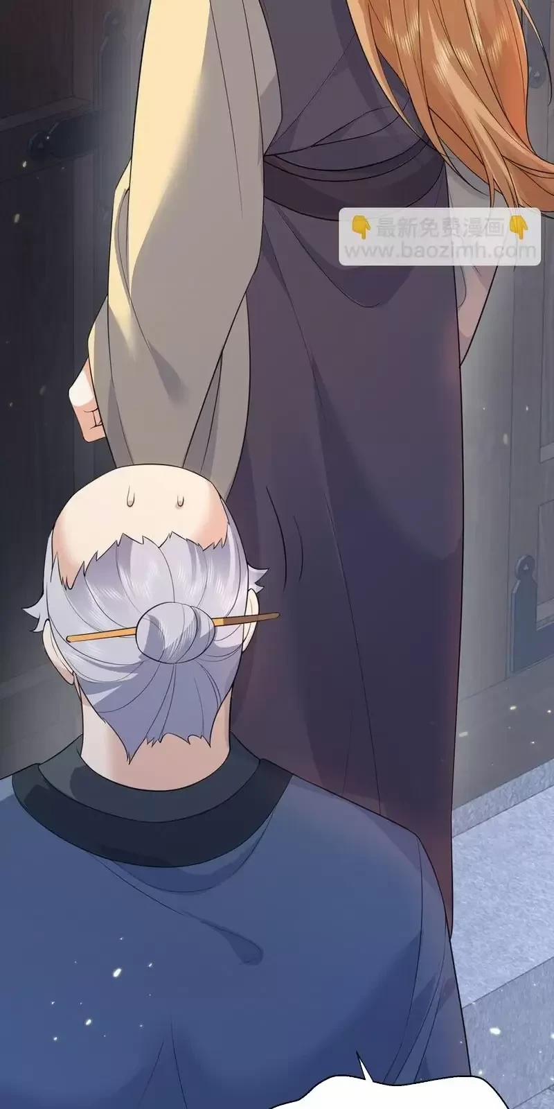 Ta Vô Địch Lúc Nào 205 trang 27