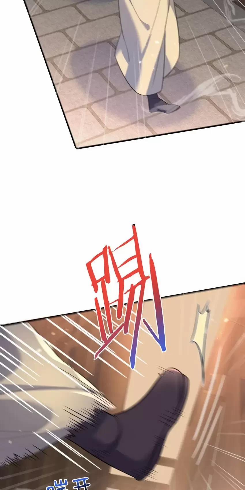 Ta Vô Địch Lúc Nào 206 trang 41