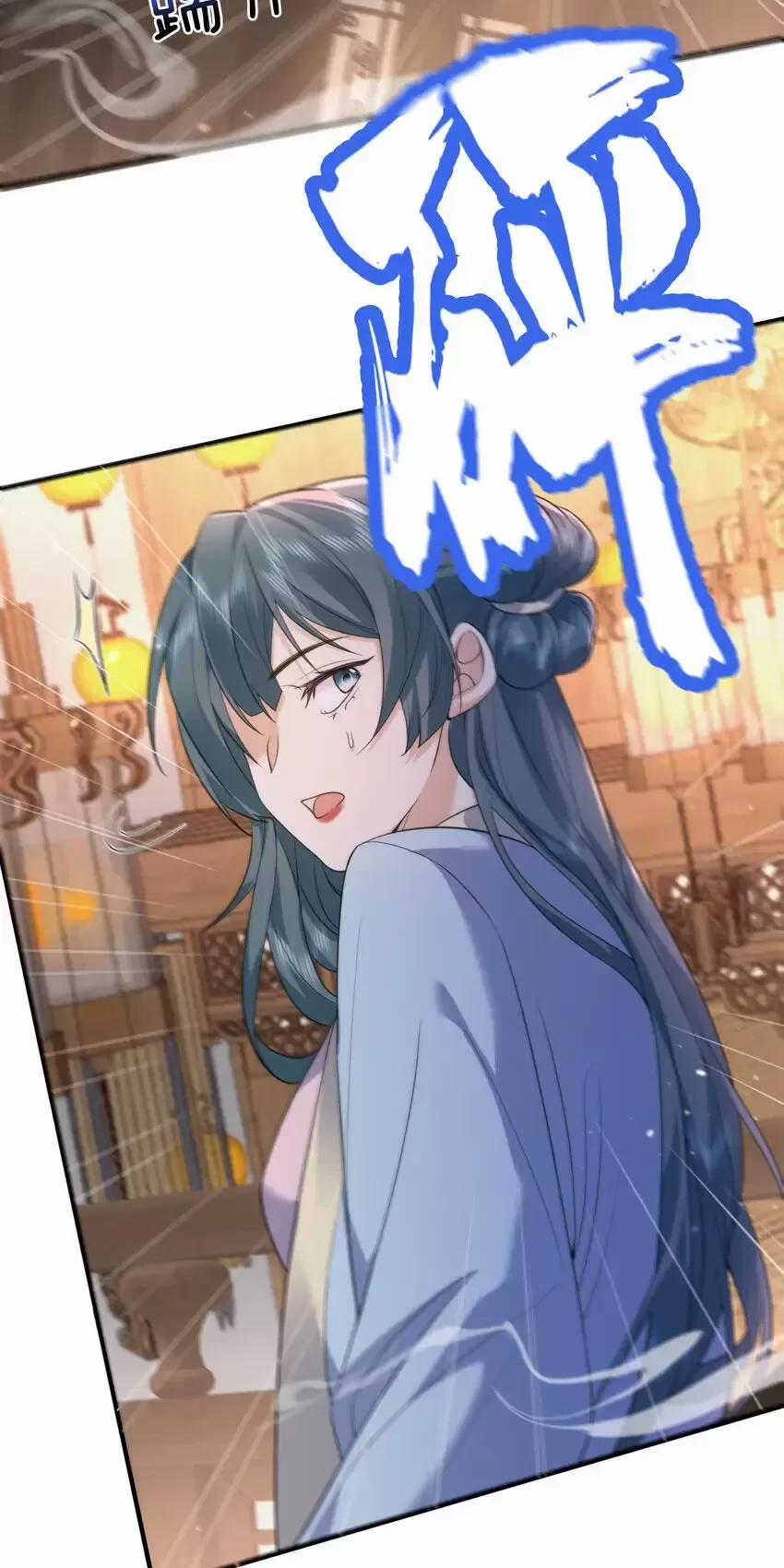 Ta Vô Địch Lúc Nào 206 trang 42