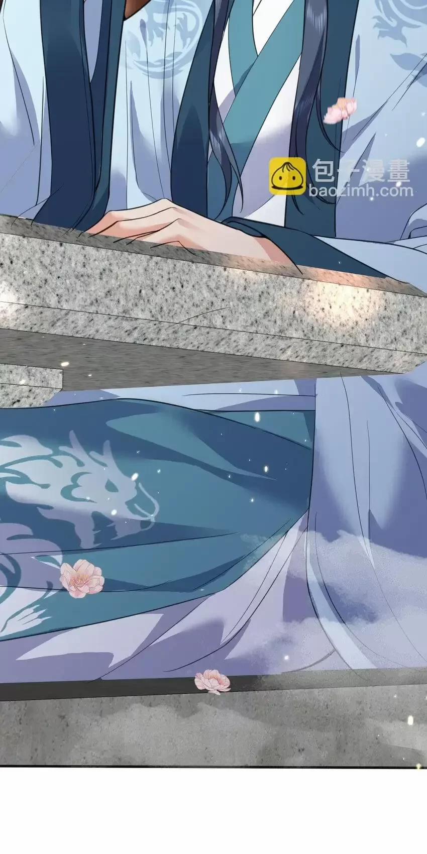 Ta Vô Địch Lúc Nào 208 trang 4