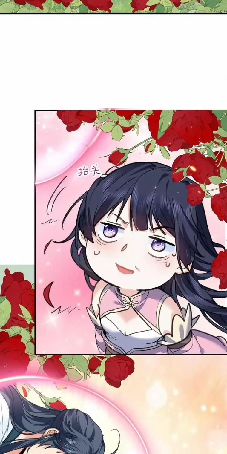 Ta Vô Địch Lúc Nào 209 trang 3