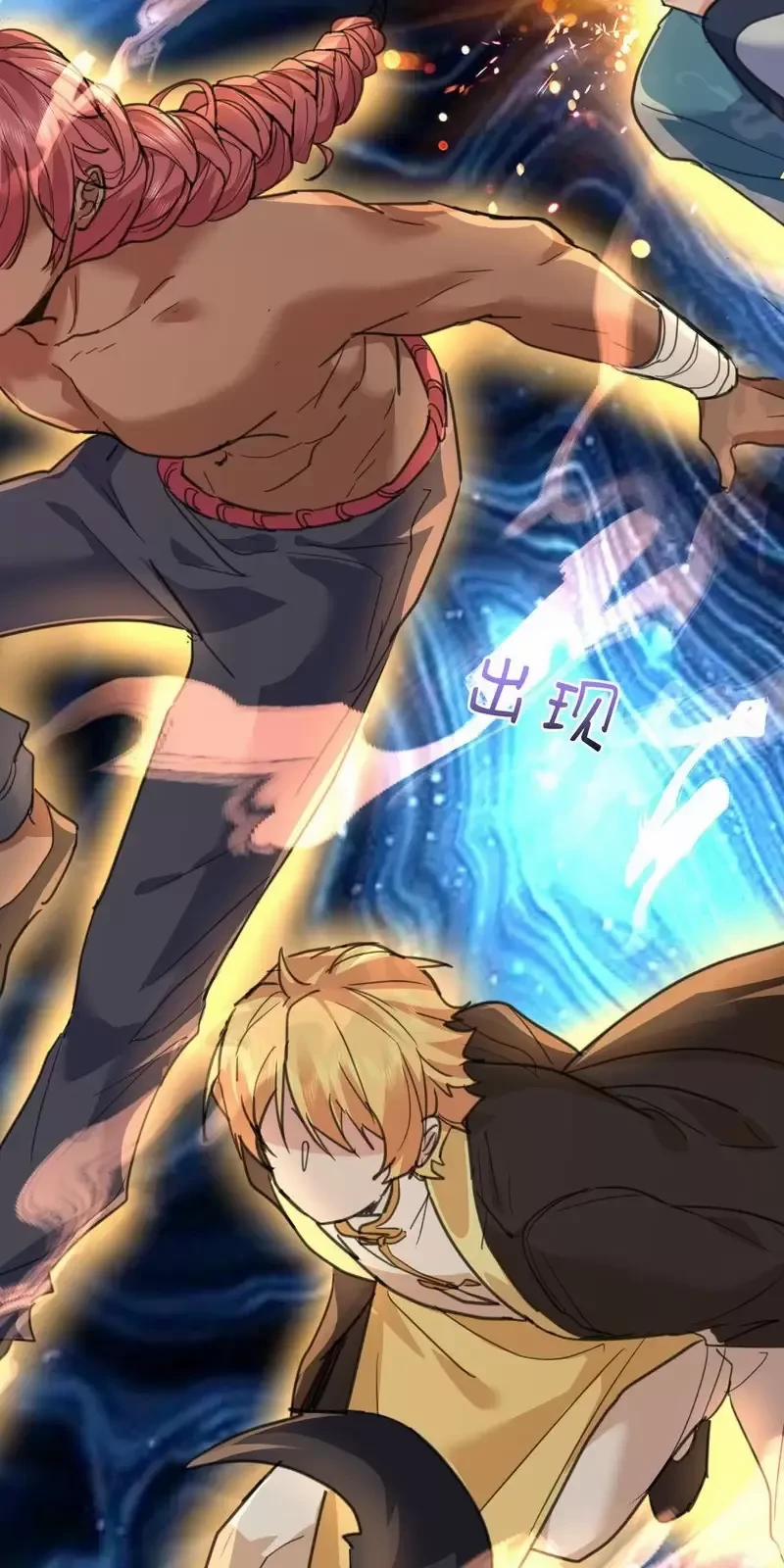 Ta Vô Địch Lúc Nào 210 trang 34