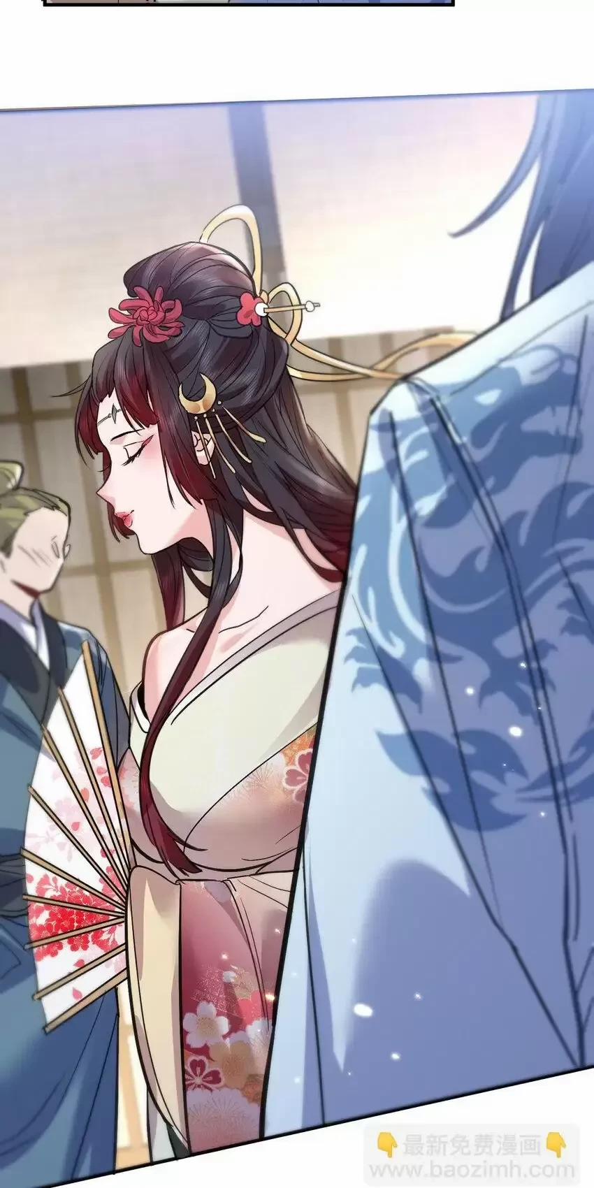 Ta Vô Địch Lúc Nào 211 trang 18