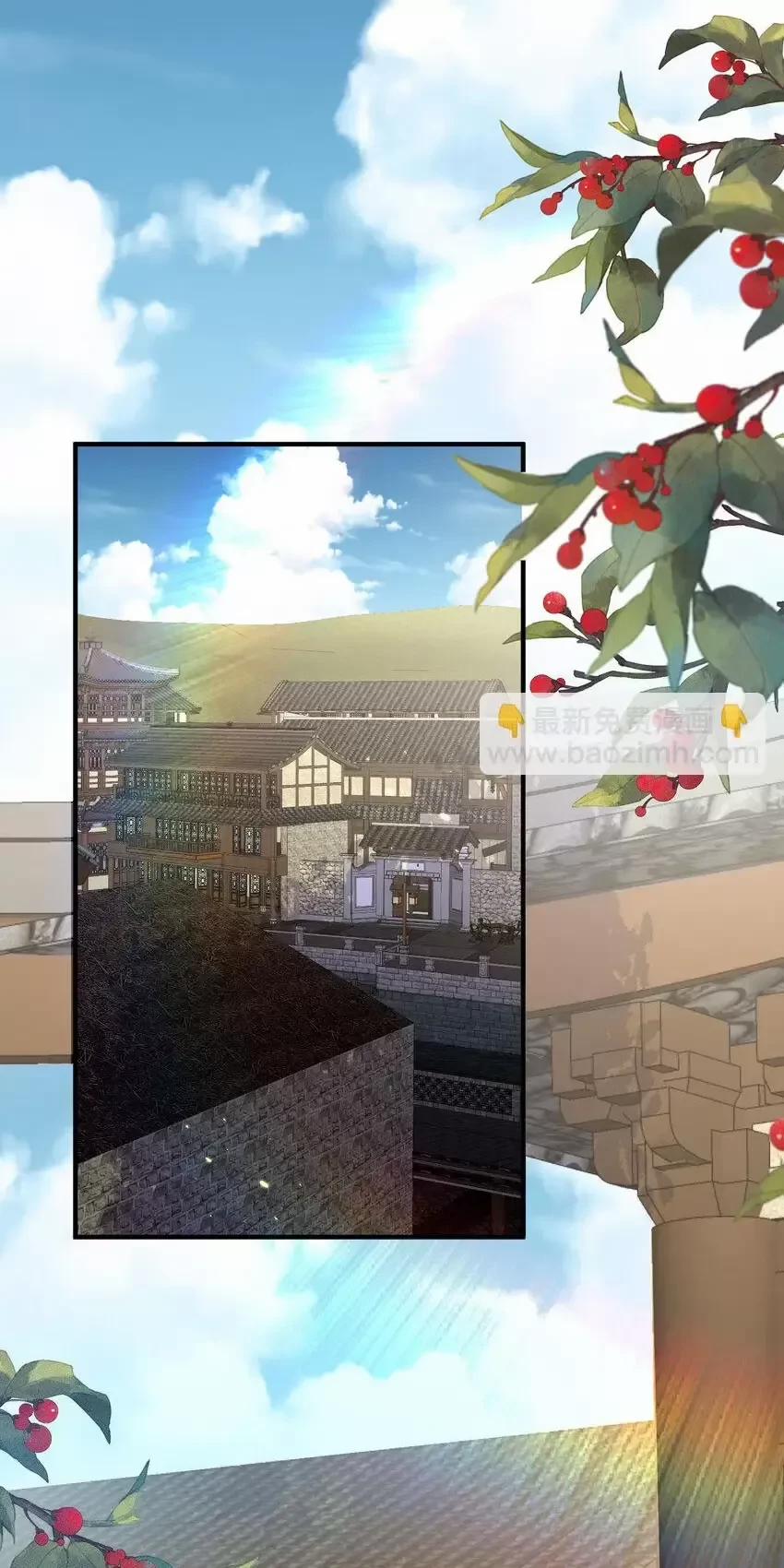 Ta Vô Địch Lúc Nào 211 trang 2