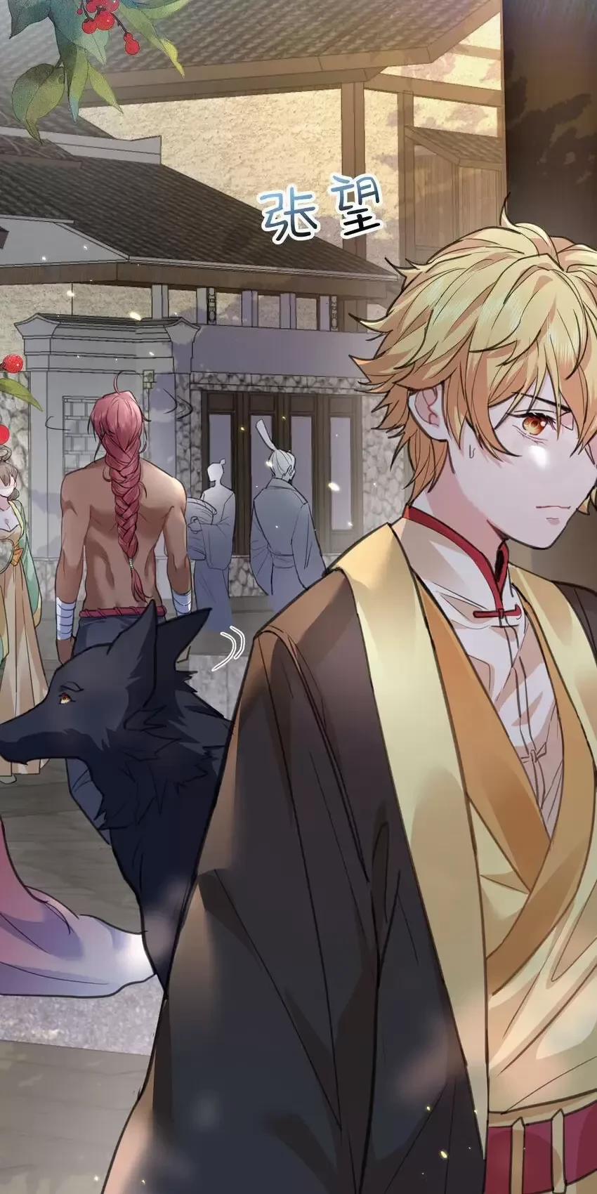 Ta Vô Địch Lúc Nào 211 trang 3