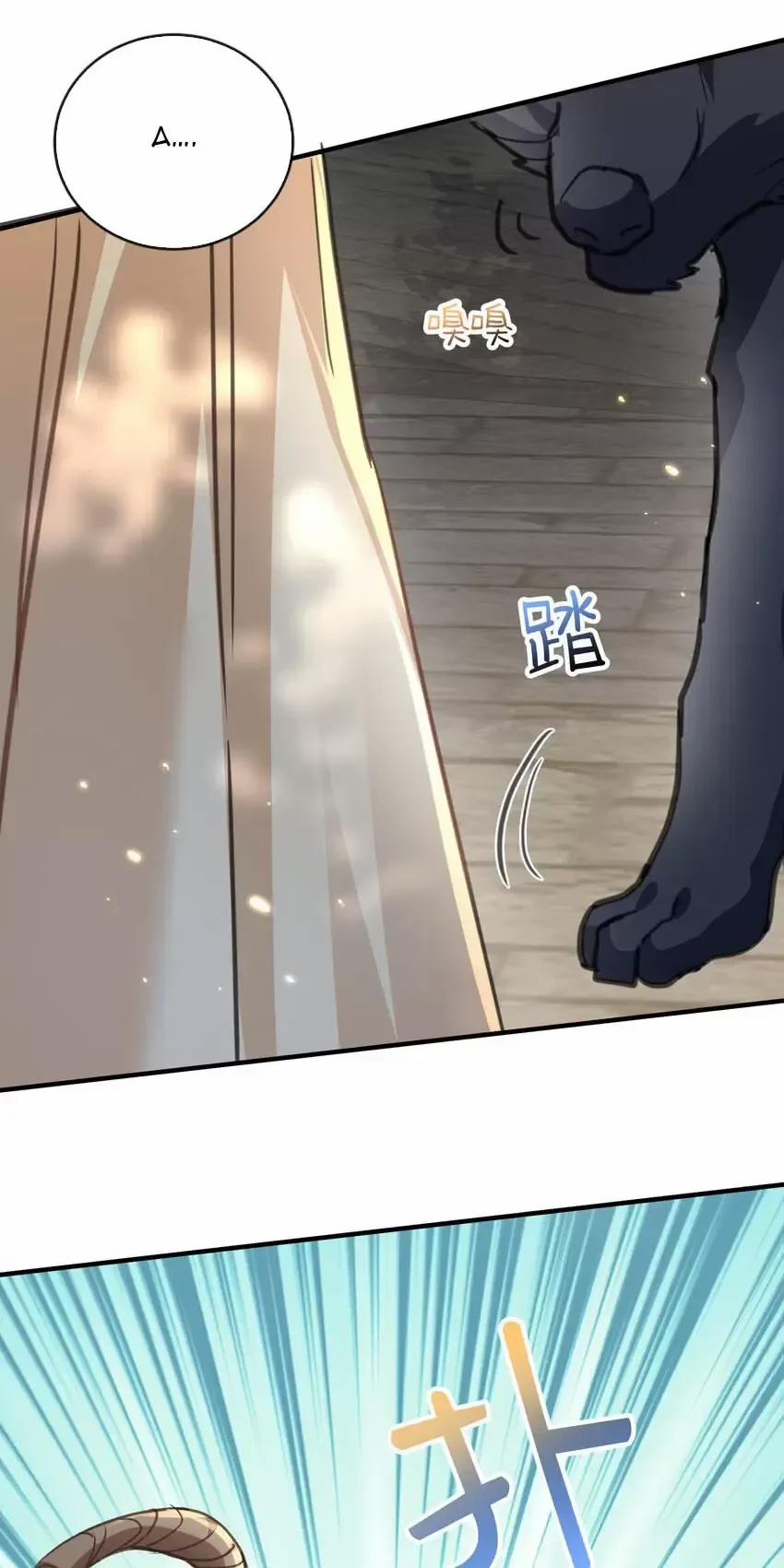 Ta Vô Địch Lúc Nào 211 trang 7