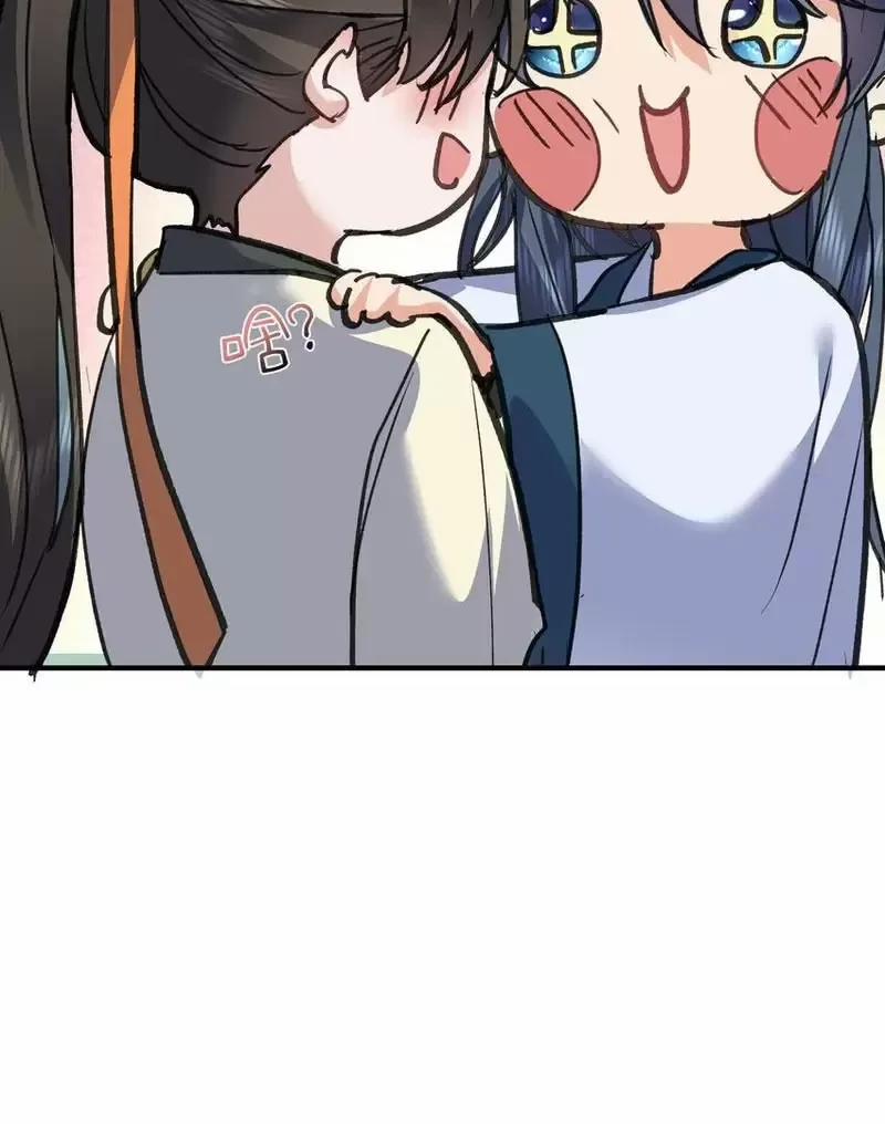 Ta Vô Địch Lúc Nào 212 trang 41