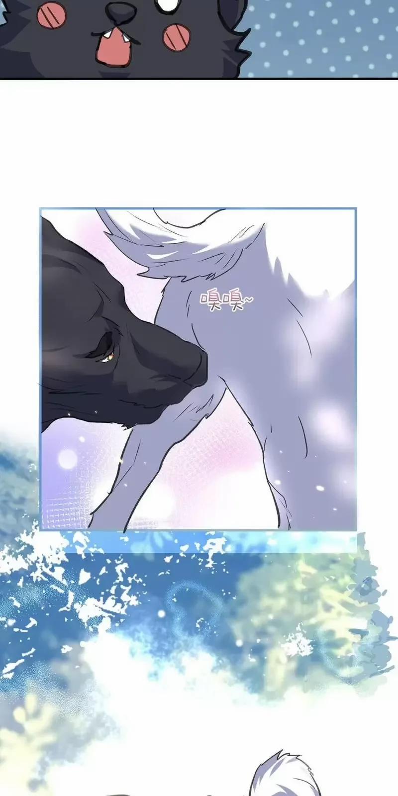 Ta Vô Địch Lúc Nào 212 trang 5