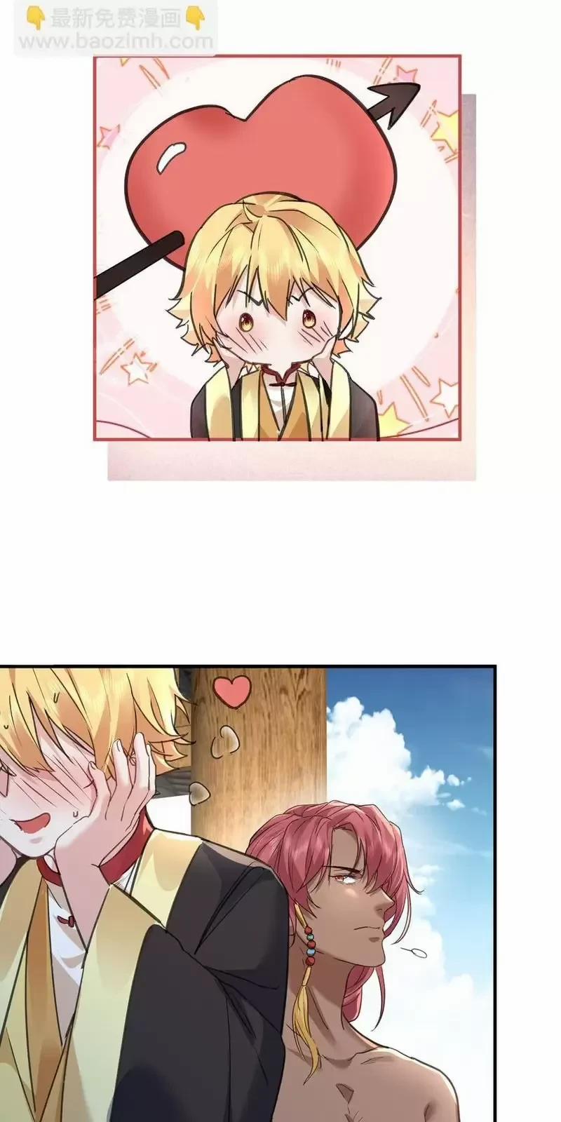 Ta Vô Địch Lúc Nào 212 trang 9