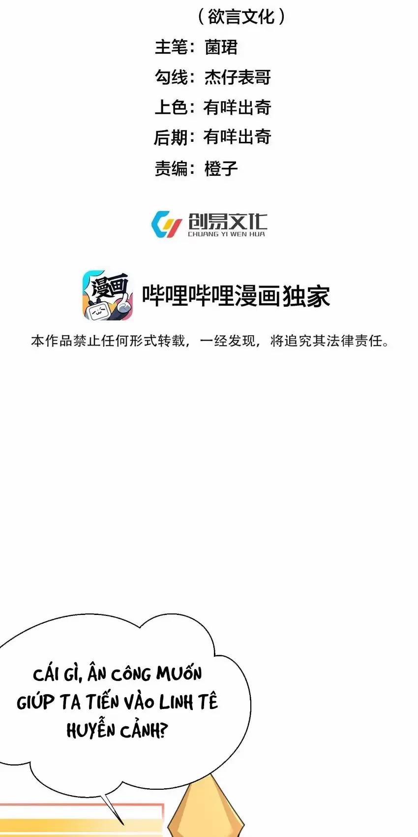 Ta Vô Địch Lúc Nào 213 trang 1