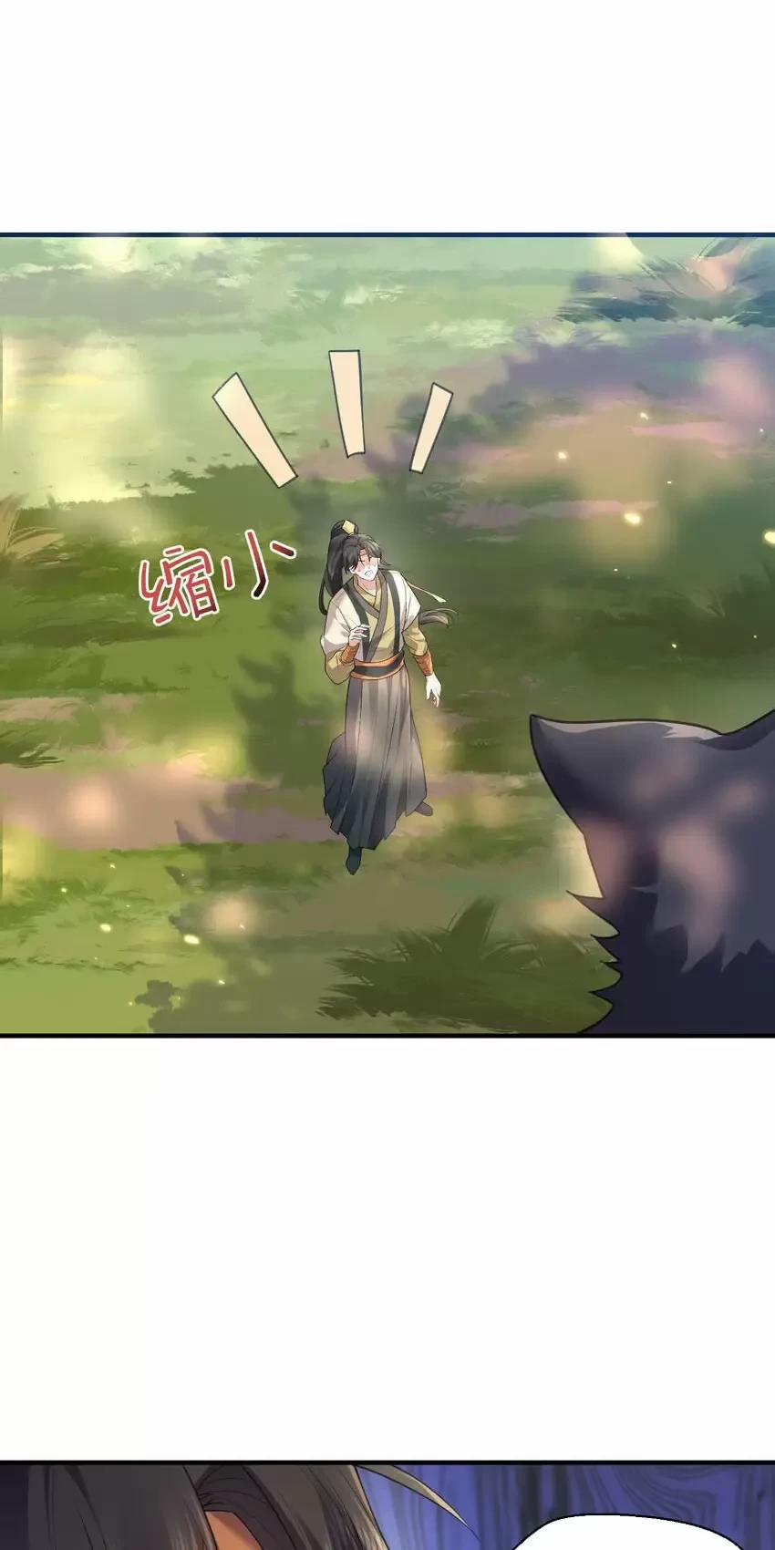 Ta Vô Địch Lúc Nào 213 trang 11