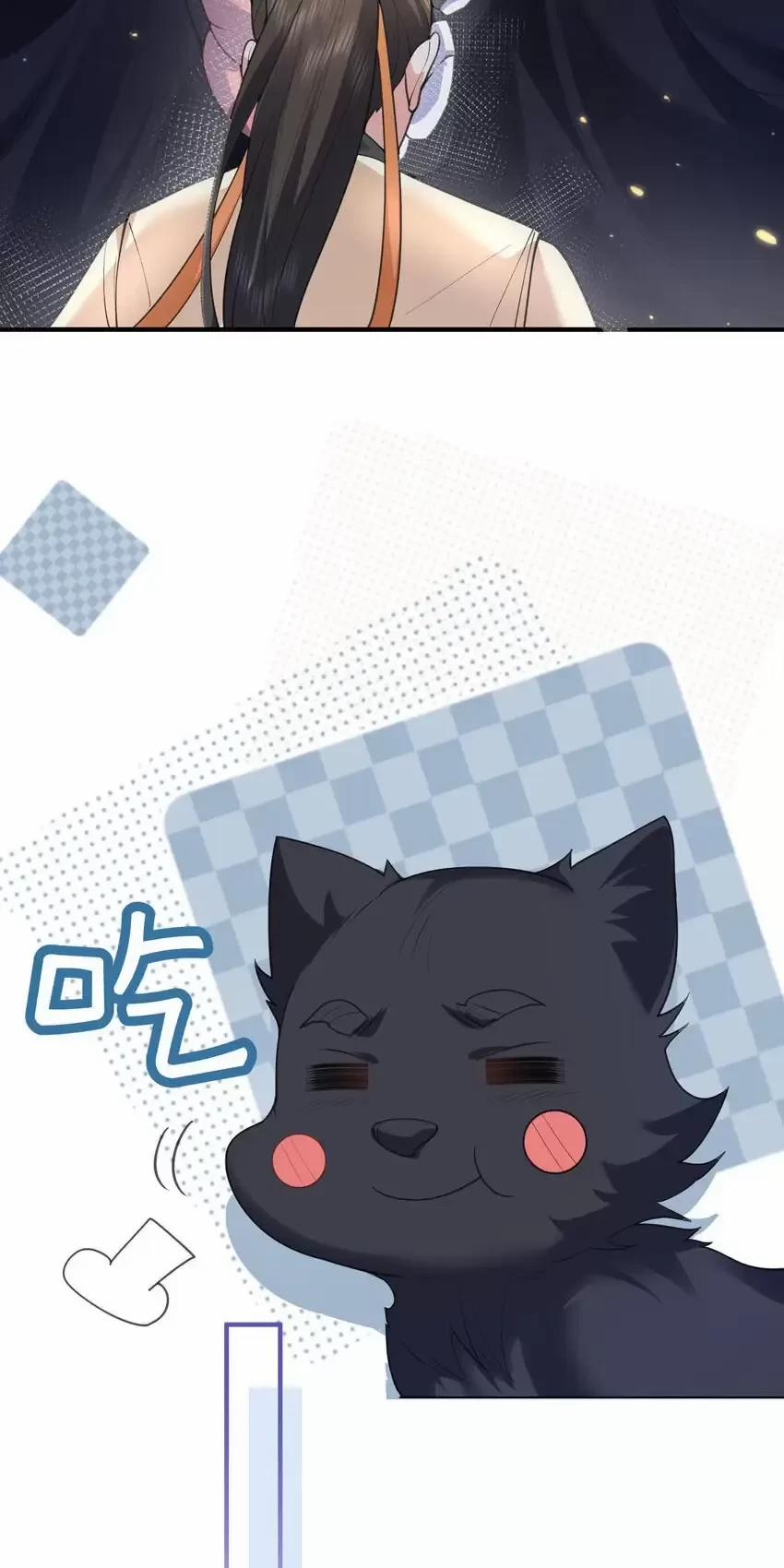 Ta Vô Địch Lúc Nào 213 trang 13