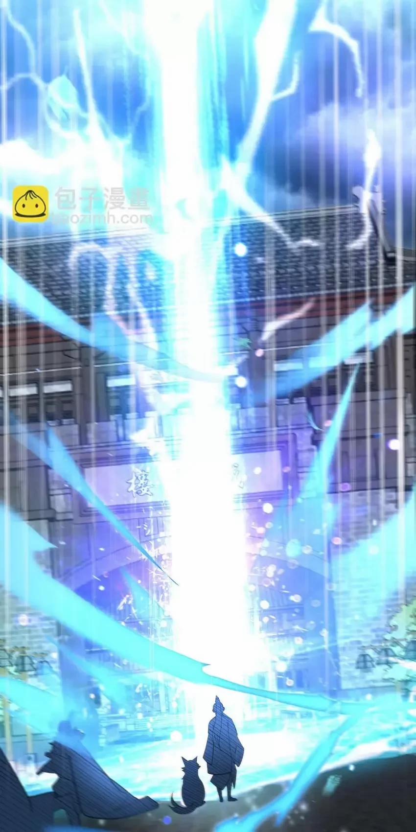 Ta Vô Địch Lúc Nào 213 trang 25