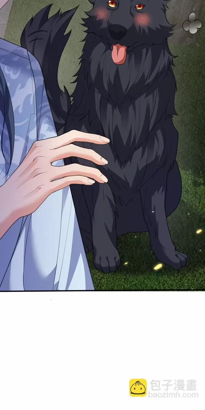 Ta Vô Địch Lúc Nào 213 trang 7