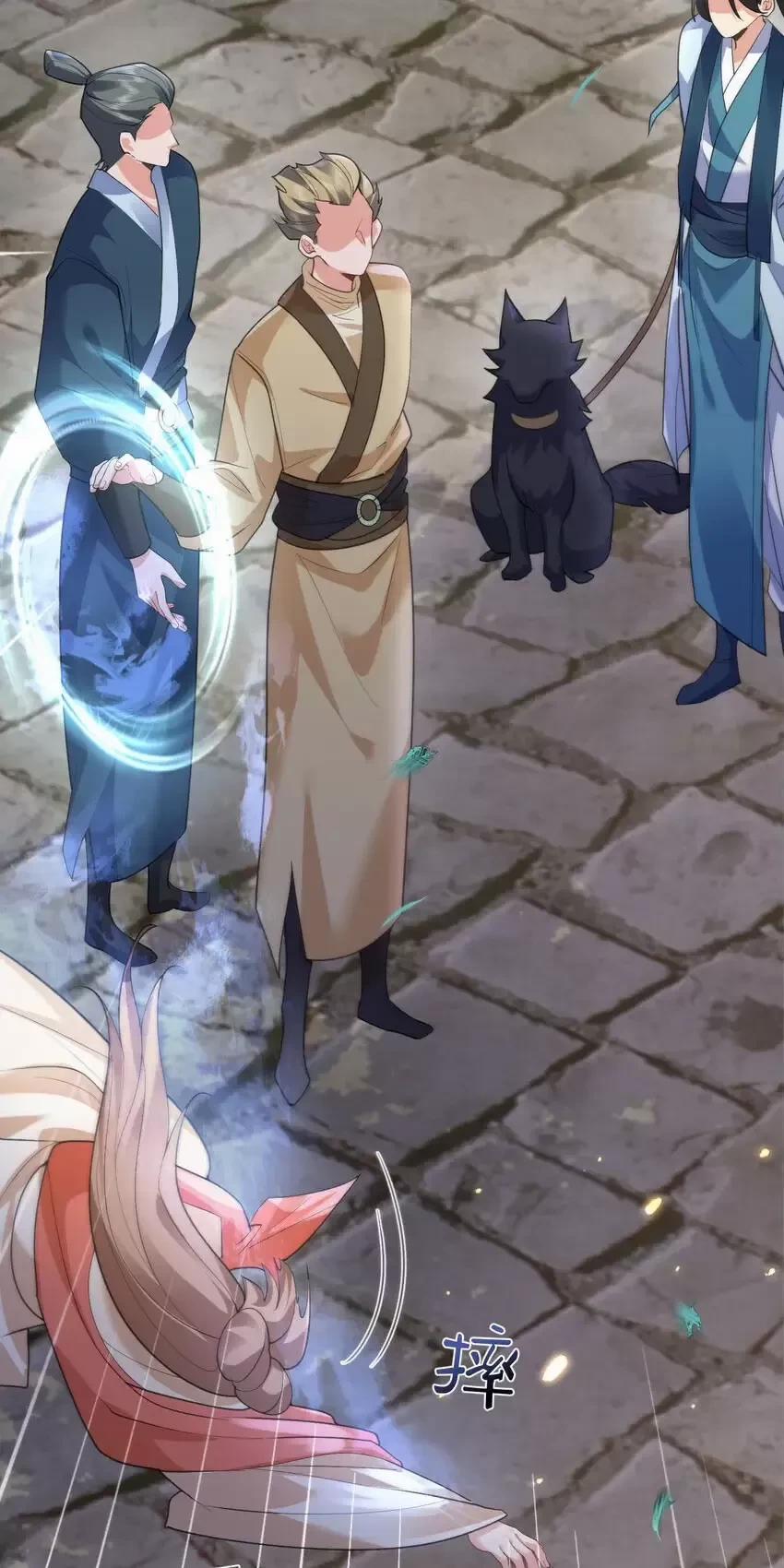 Ta Vô Địch Lúc Nào 214 trang 17