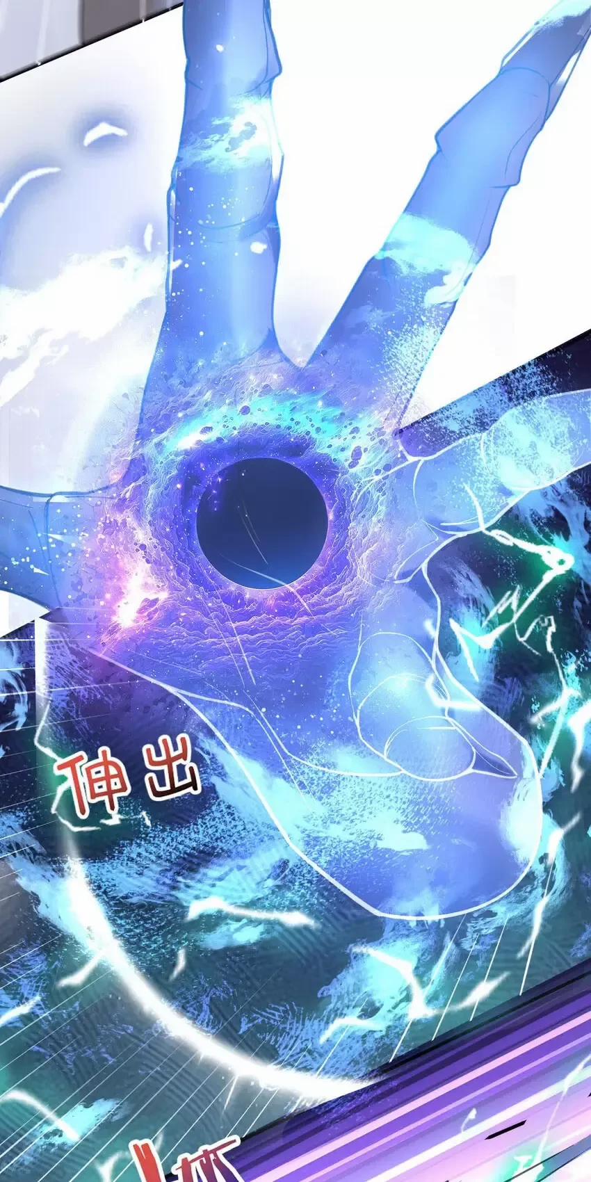 Ta Vô Địch Lúc Nào 214 trang 3