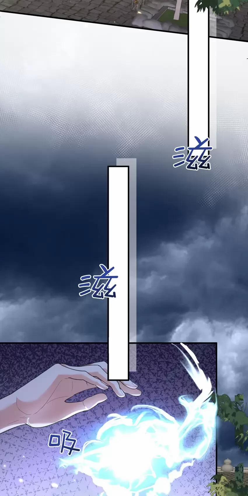 Ta Vô Địch Lúc Nào 215 trang 13