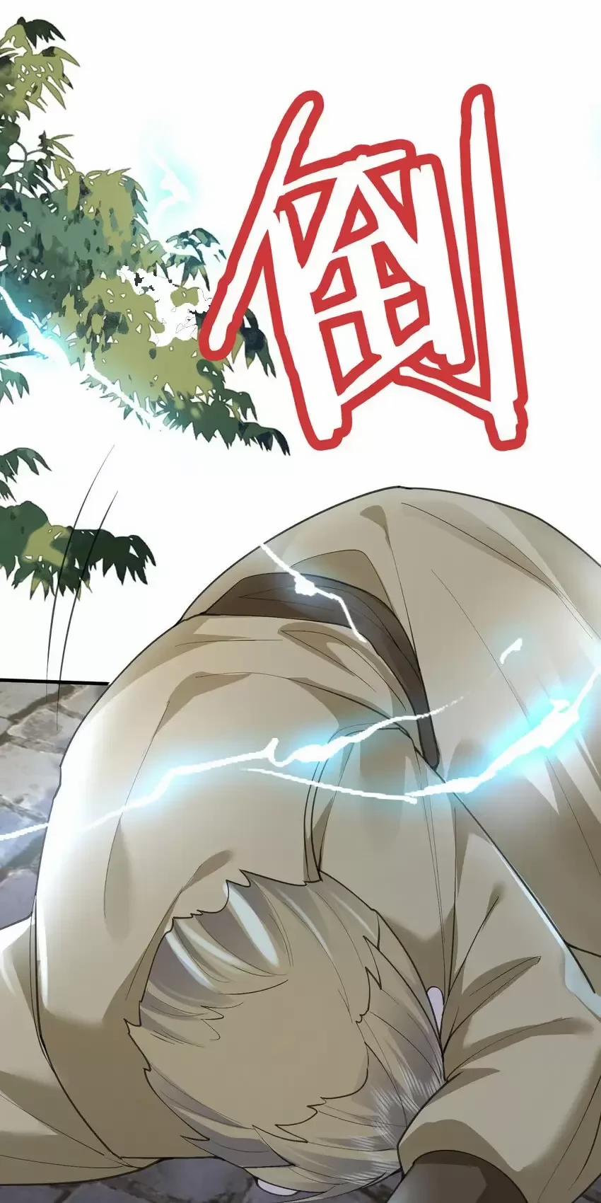 Ta Vô Địch Lúc Nào 215 trang 20