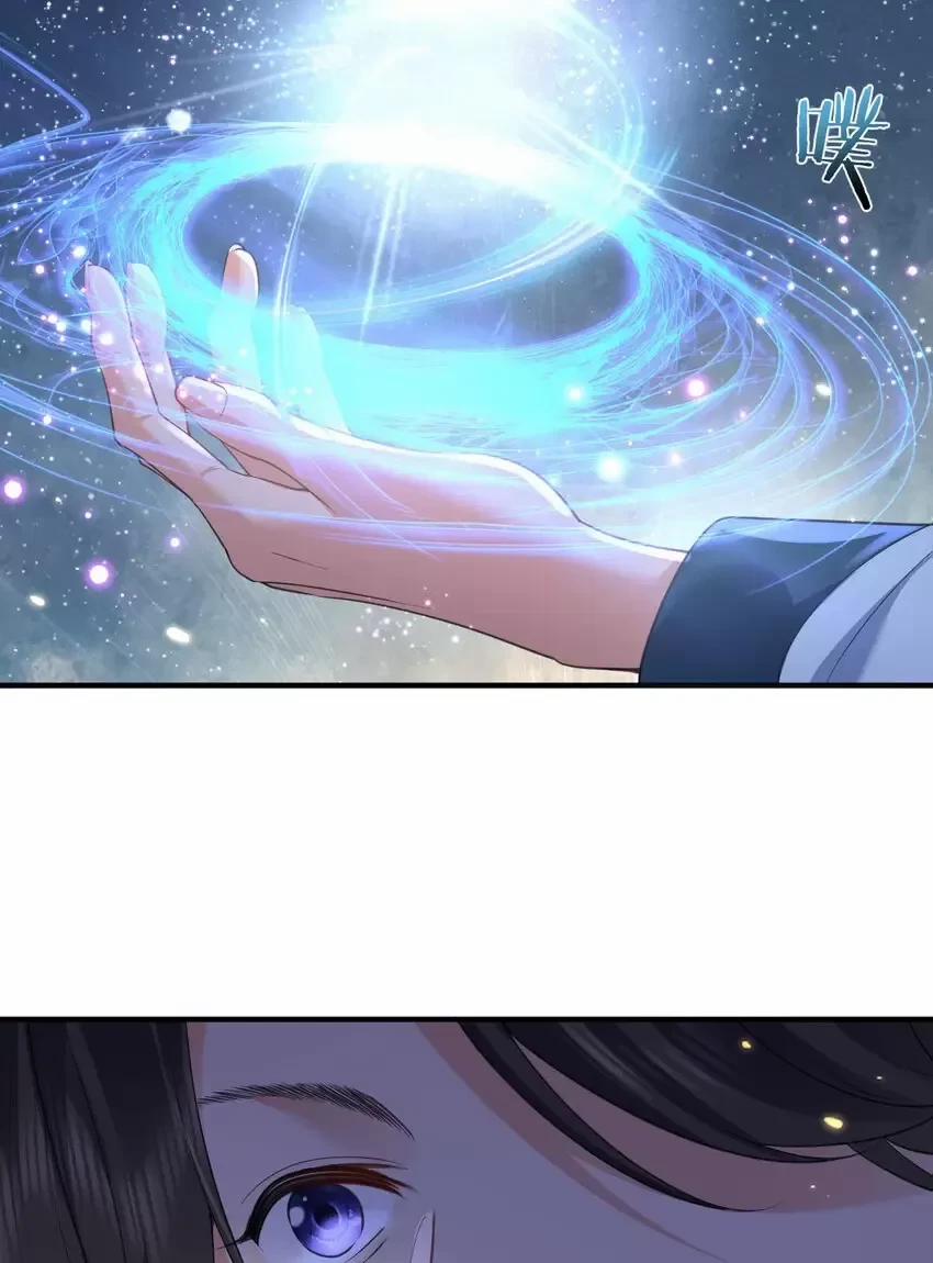 Ta Vô Địch Lúc Nào 215 trang 40