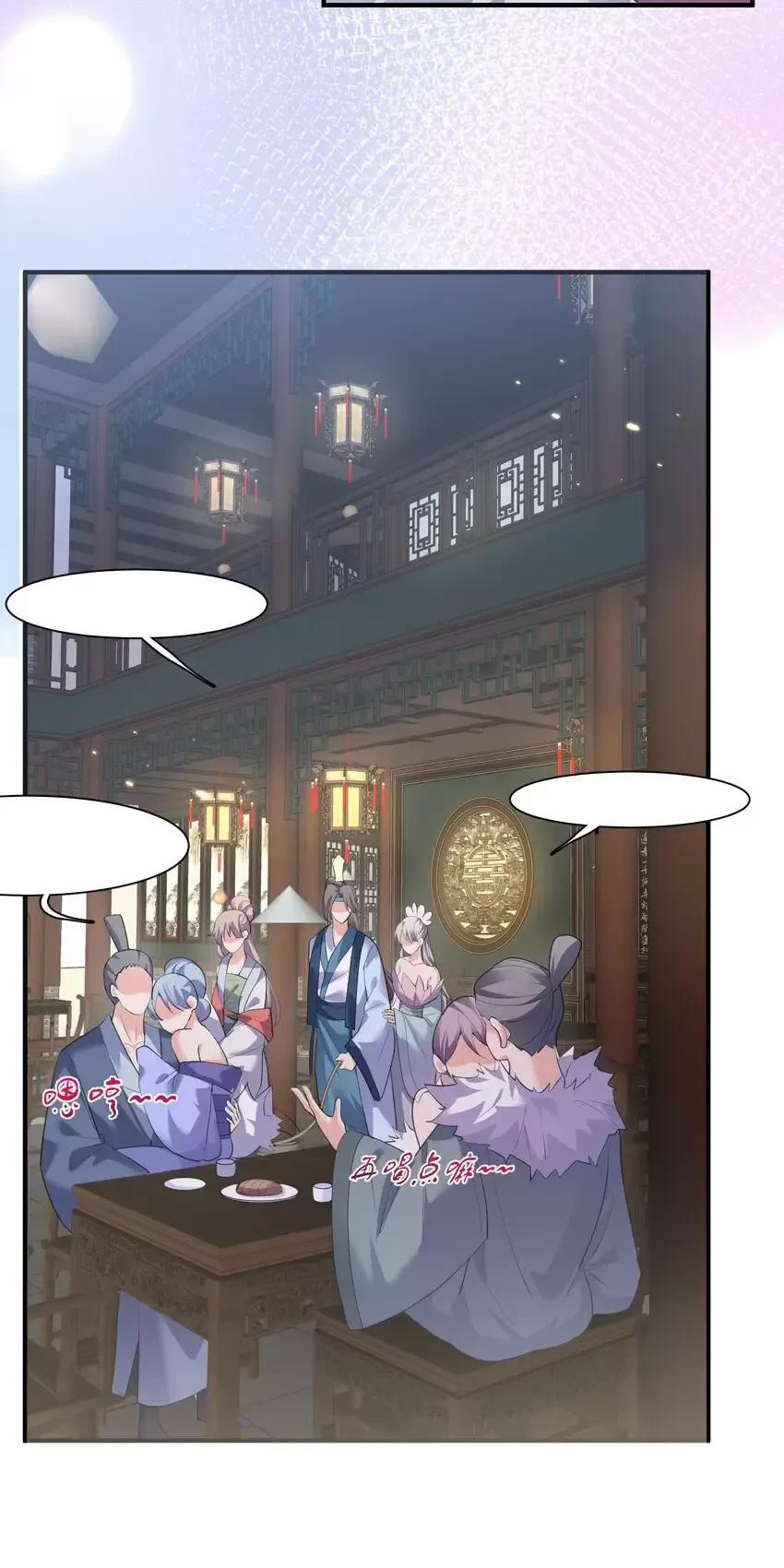 Ta Vô Địch Lúc Nào 216 trang 21