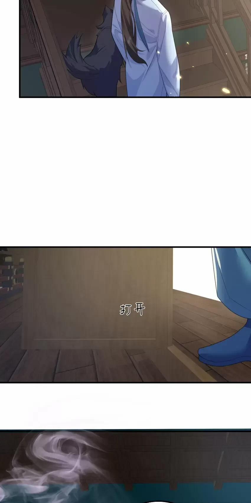 Ta Vô Địch Lúc Nào 216 trang 23