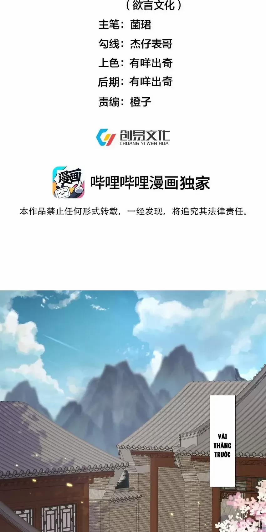 Ta Vô Địch Lúc Nào 217 trang 1